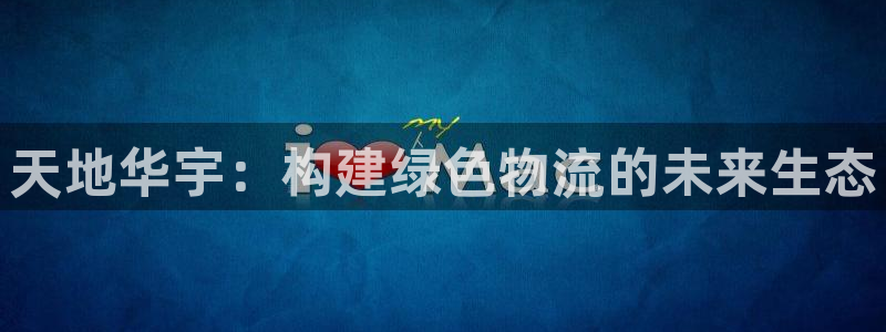 usdt应用
